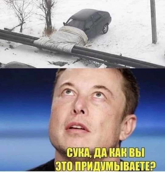 СУКА, ДА КАК ВЫ ЭТО ПРИДУМЫВАЕТЕ?
