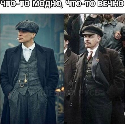 ЧТО-ТО МОДНО, ЧТО-ТО ВЕЧНО