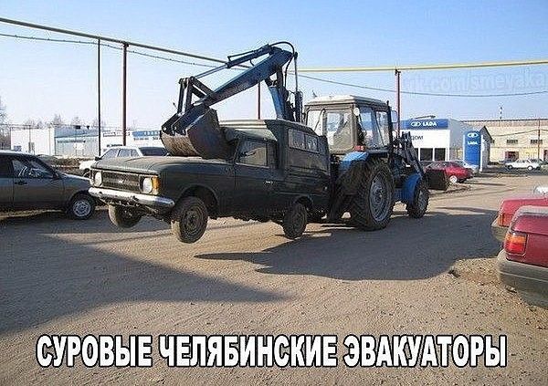 СУРОВЫЕ ЧЕЛЯБИНСКИЕ ЭВАКУАТОРЫ