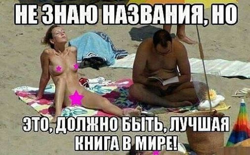 НЕ ЗНАЮ НАЗВАНИЯ, НО ЭТО, ДОЛЖНО БЫТЬ, ЛУЧШАЯ КНИГА В МИРЕ!