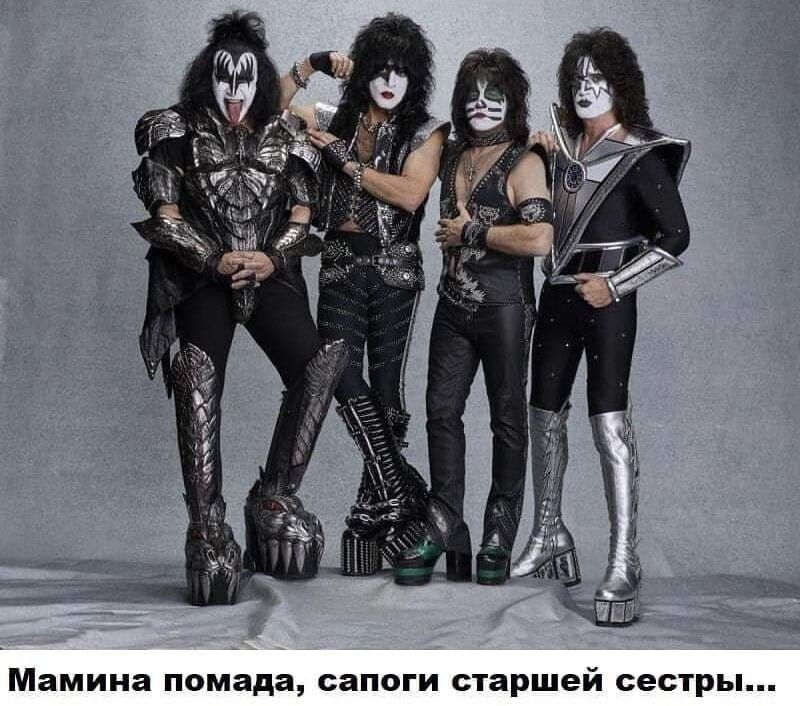 Мамина помада, сапоги старшей сестры...