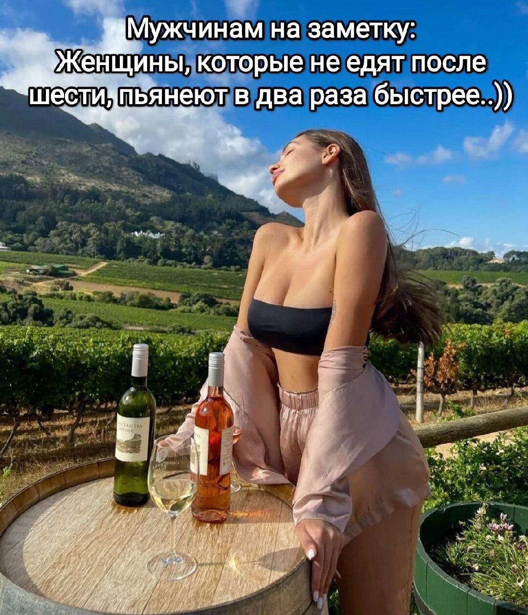 Мужчинам на заметку: Женщины, которые не едят после шести, пьянеют в два раза быстрее..))