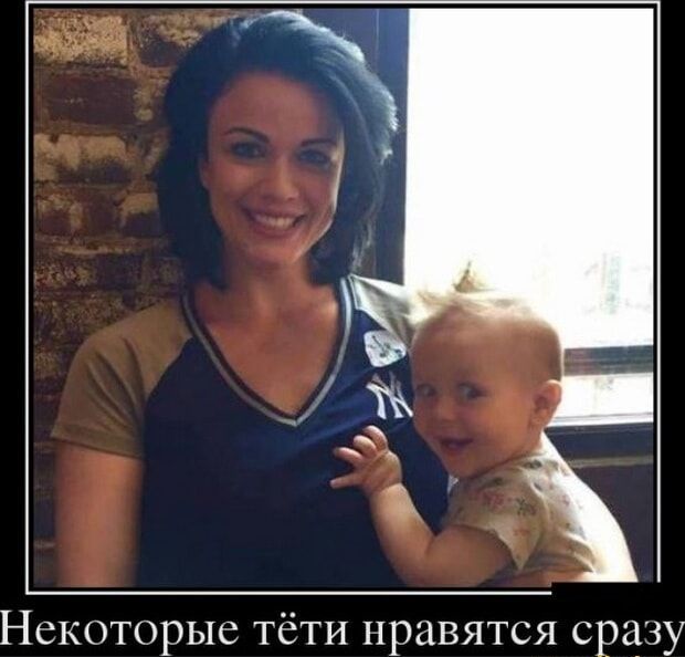 Некоторые тёти нравятся сразу