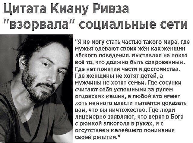 Я не могу стать частью такого мира, где мужья одевают своих жён как женщин лёгкого поведения, выставляя на показ всё то, что должно быть сокровенным. Где нет понятий честности и достоинства. Где женщины не хотят детей, а мужчины не хотят семью. Где сосунки считают себя успешными за рулем спортивных машин, а любой кто имеет хоть немного власти пытается доказывать всем, что он ничтожество. Где люди лицемерно заявляют, что верят в Бога в кожаной куртке в руках, и с отсутствием малейшего понимания своей религии.