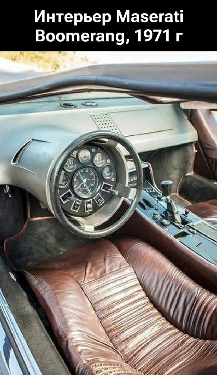 Интерьер Maserati Boomerang, 1971 г