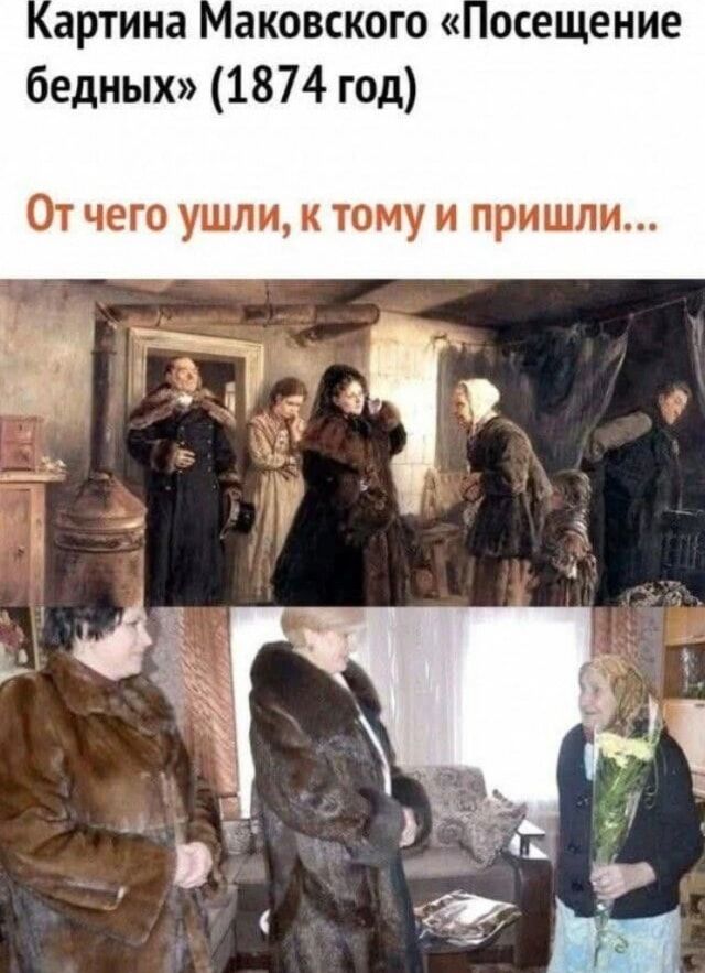 Картина Маковского 