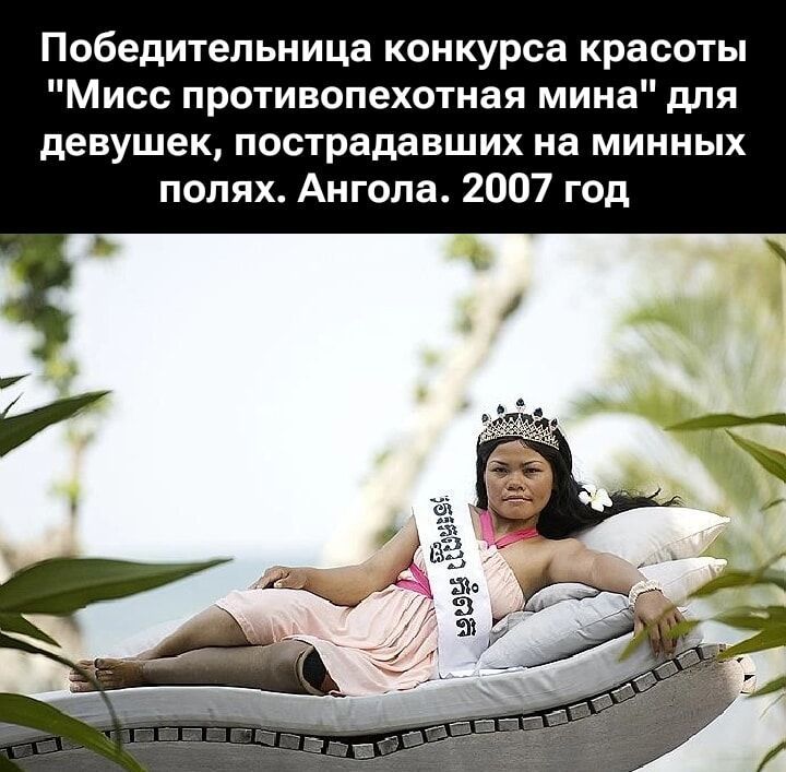 Победительница конкурса красоты 