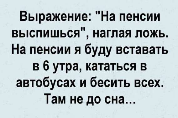 Выражение: 