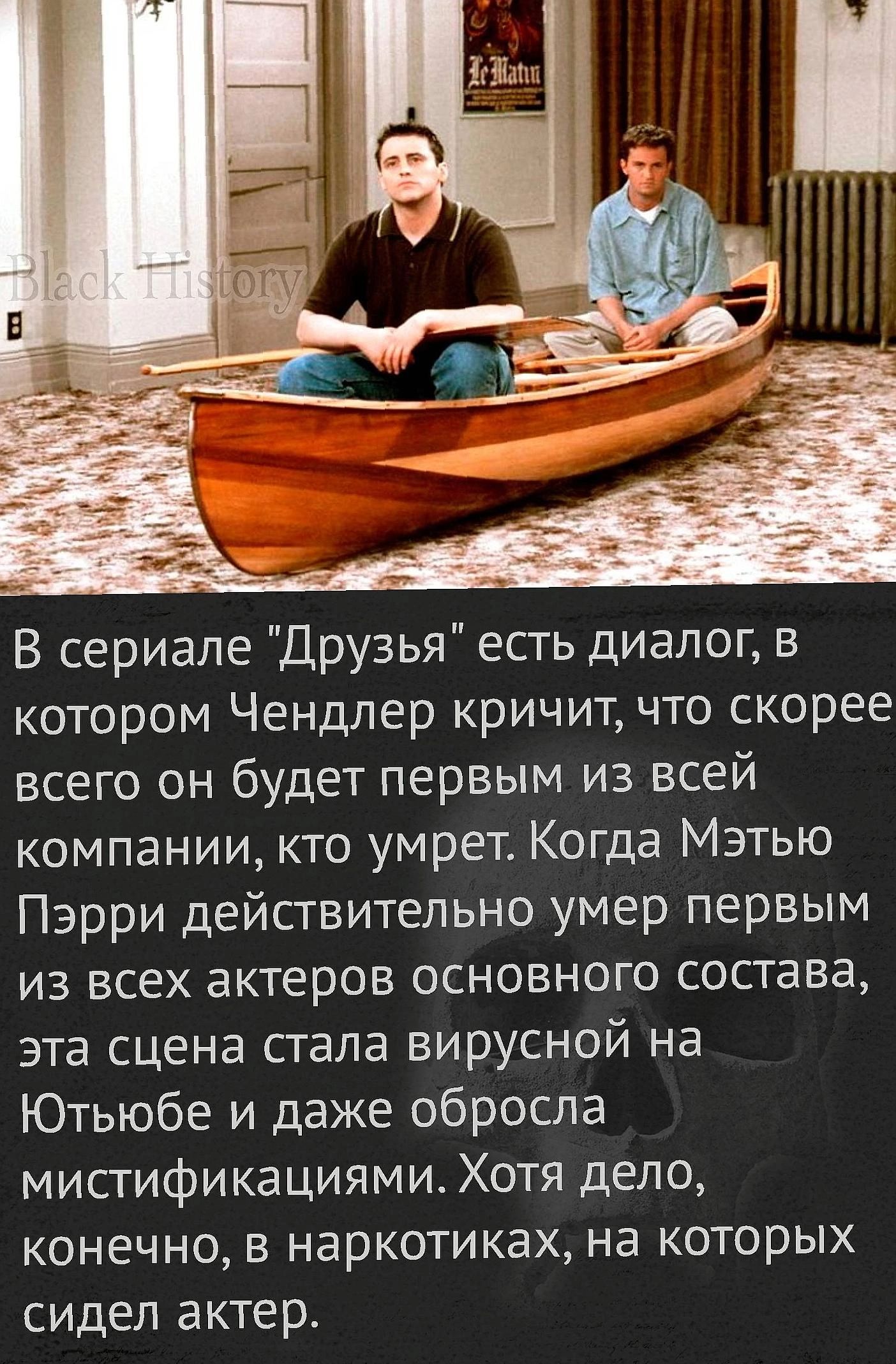 В сериале 