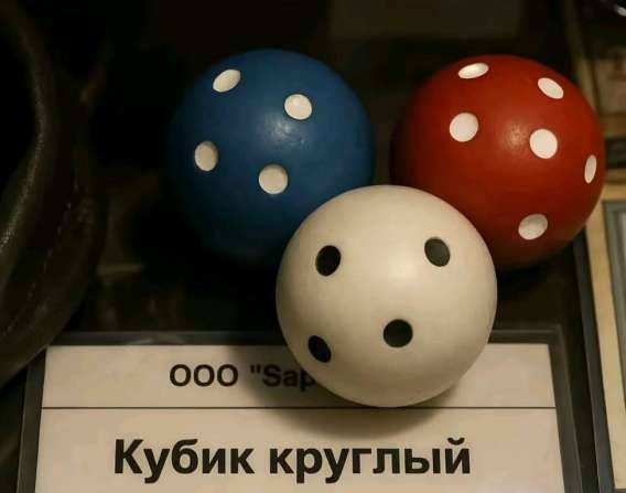 ООО 