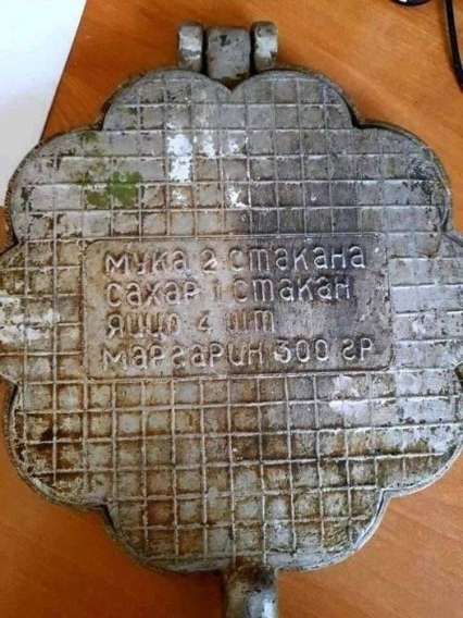 мука 2 стакана
сахар 1 стакан
яйцо 4 шт
маргарин 500 гр
