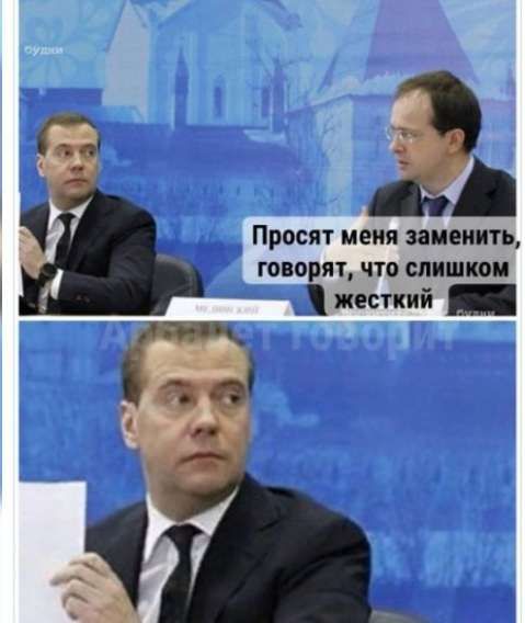 Простят меня заменить, говорят, что слишком жесткий
