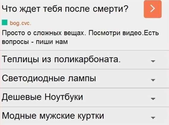 Что ждет тебя после смерти?
Просто о сложных вещах. Посмотри видео. Есть вопросы - пиши нам
Теплицы из поликарбоната.
Светодиодные лампы
Дешевые Ноутбуки
Модные мужские куртки