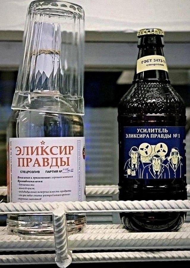 ЭЛИКСИР ПРАВДЫ
Специальный ПАРТИЯ №1

УСИЛИТЕЛЬ ЭЛИКСИРА ПРАВДЫ №1

ГОСТ 34737-3