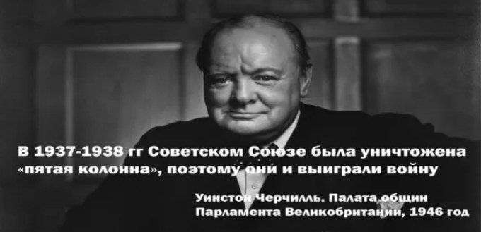 В 1937-1938 гг Советском Союзе была уничтожена 