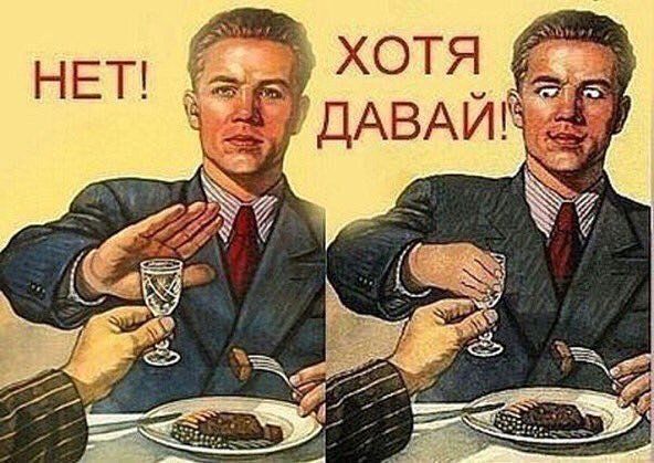 НЕТ! ХОТЯ ДАВАЙ!