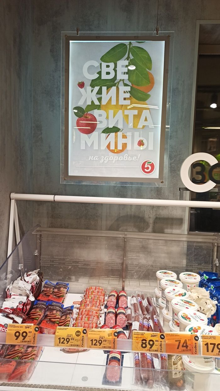 СВЕЖИЕ ВИТАМИНЫ на здоровье!