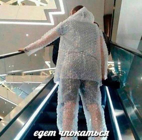 Я, ДАЮЩИЙ — ®а аОЙ\\nПСИХОЛОГИЧЕСКИЕ СОВЕТЫ\\n\\\\\\\\ ч\\n\\n