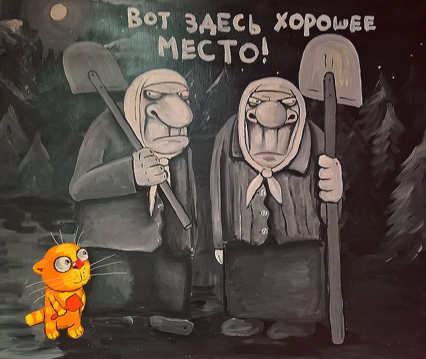 ВОТ ЗДЕСЬ ХОРОШЕЕ МЕСТО!