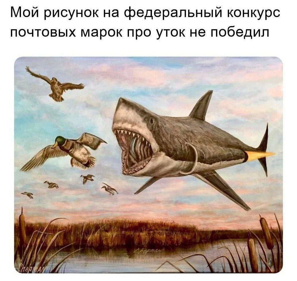 Мой рисунок на федеральный конкурс почтовых марок про уток не победил