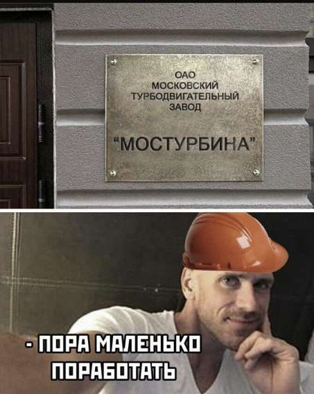 ОАО МОСКОВСКИЙ ТУРБОДВИГАТЕЛЬНЫЙ ЗАВОД 