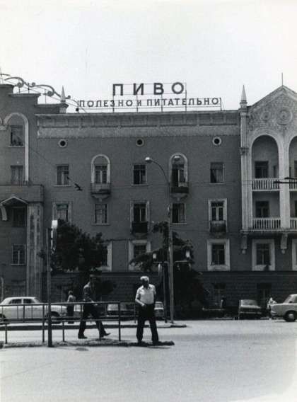ПИВО полезно и питательно
