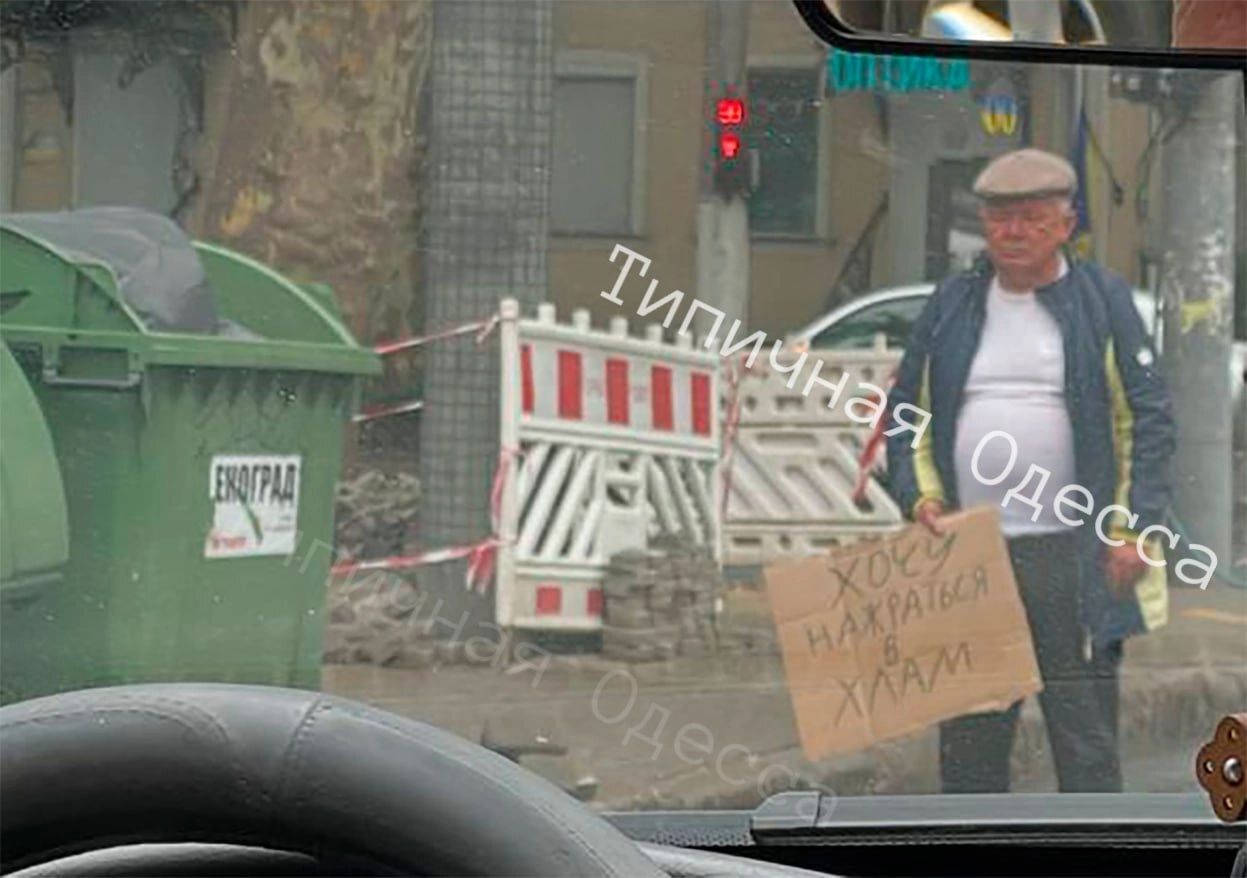 ХОЗ НАХАЙТЬ В ХРАМ