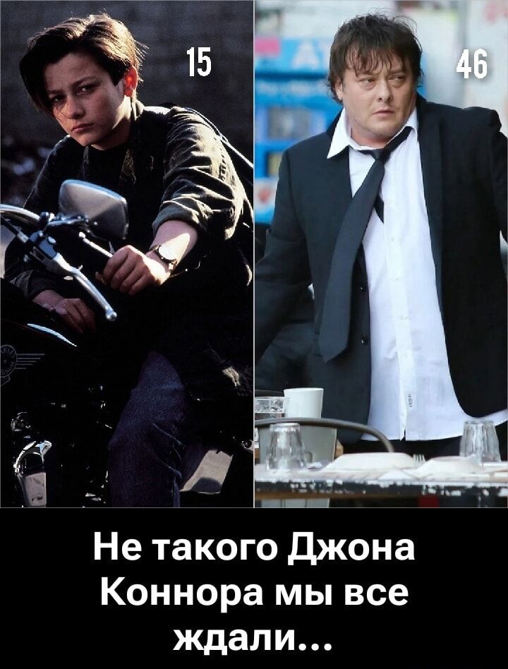 Не такого Джона Коннора мы все ждали...