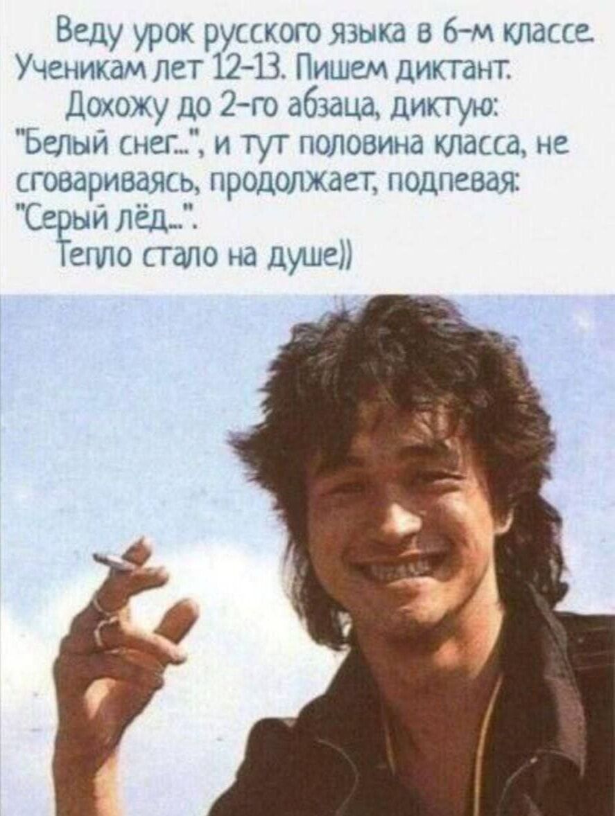 Веду урок русского языка в 6-м классе. Ученикам лет 12-13. Пишем диктант. Дохожу до 2-го абзаца, диктую: 