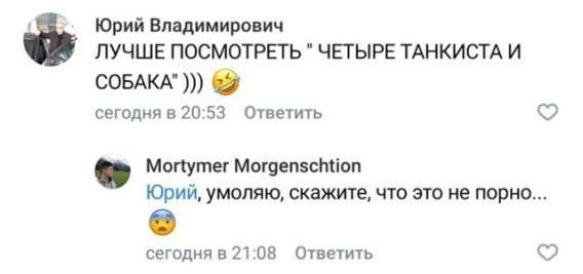 Юрий Владимирович
ЛУЧШЕ ПОСМОТРЕТЬ 