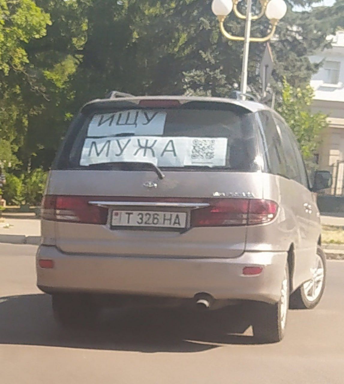 ИЩУ МУЖА