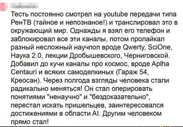 =кто ты?\n\n=я монстр\nживущий у\nтебя под\n\nкроватью\n\n- раз здесь живешь,\nскидывайся\nна коммуналку\n\n— г\\\\\n\n