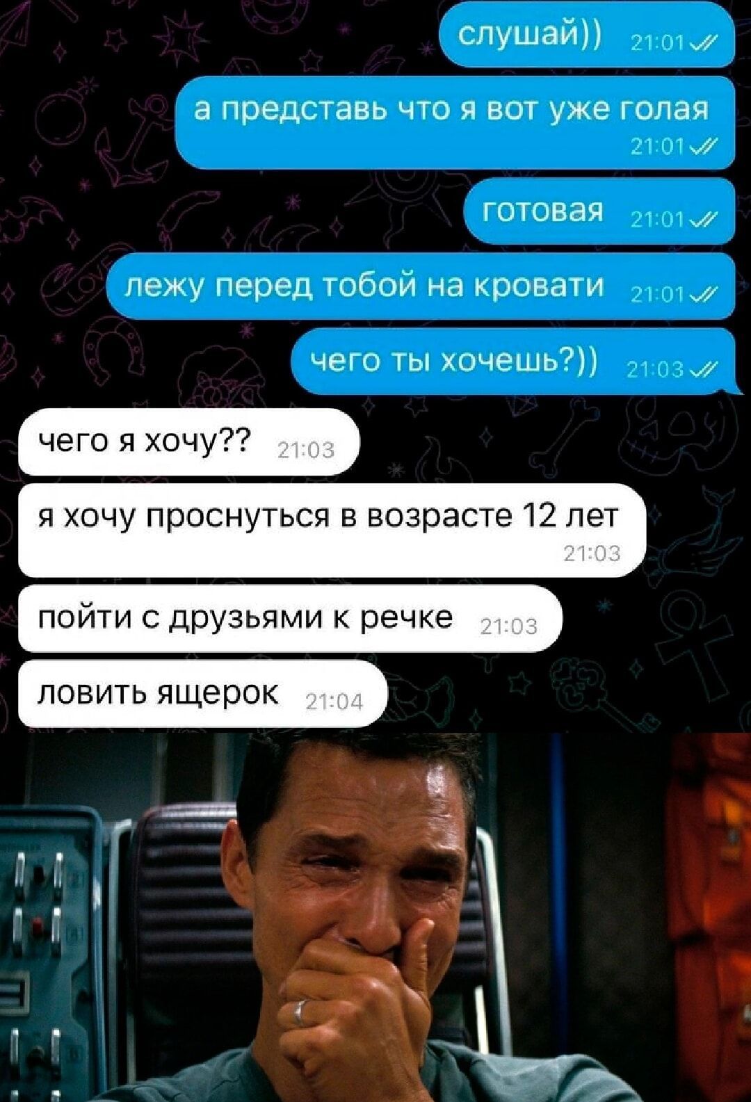 =кто ты?\\n\\n=я монстр\\nживущий у\\nтебя под\\n\\nкроватью\\n\\n- раз здесь живешь,\\nскидывайся\\nна коммуналку\\n\\n— г\\\\\\\\\\n\\n