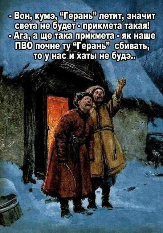 Вон, кумэ, 