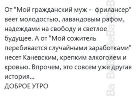 От 