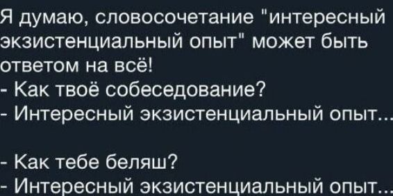 Я думаю, словосочетание 