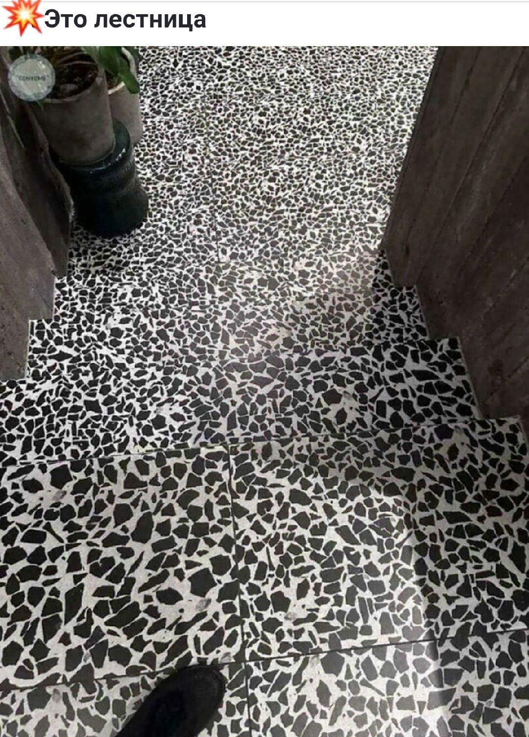 Это лестница