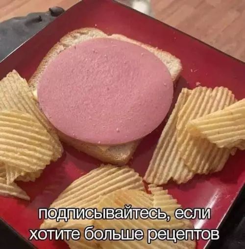 подписывайтесь, если хотите больше рецептов