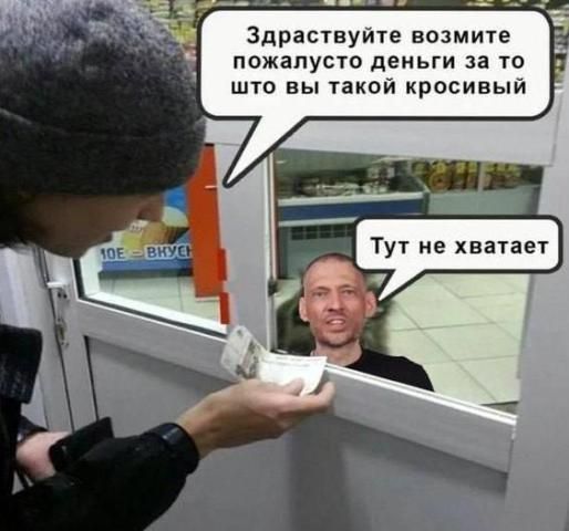 Здравствуйте возьмите пожалуйста деньги за то что вы такой кросивый
Тут не хватает