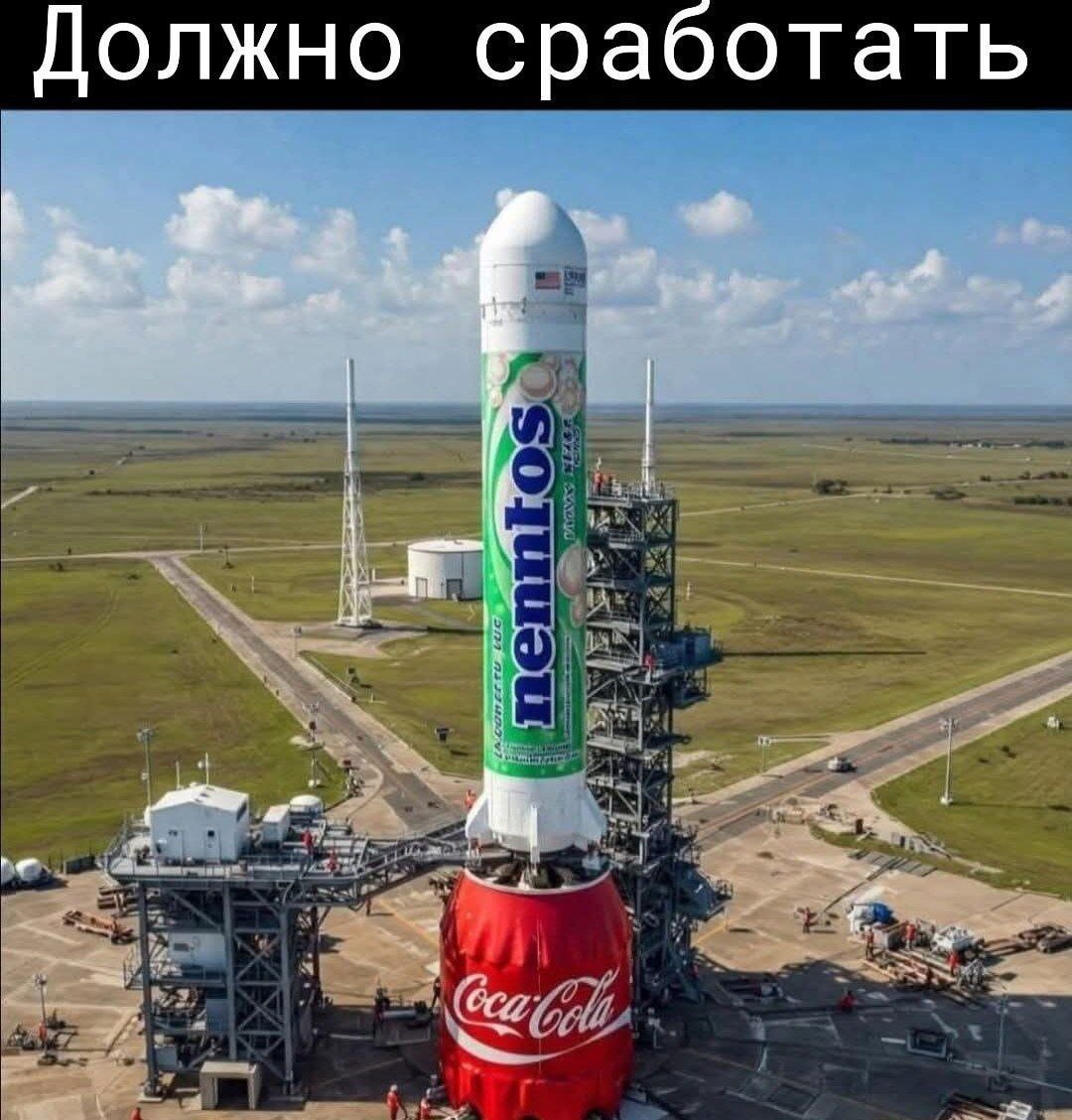 Должно сработать
