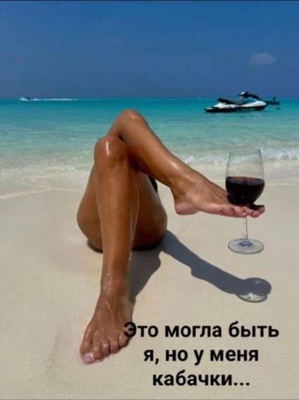 Это могла быть я, но у меня кабачки...