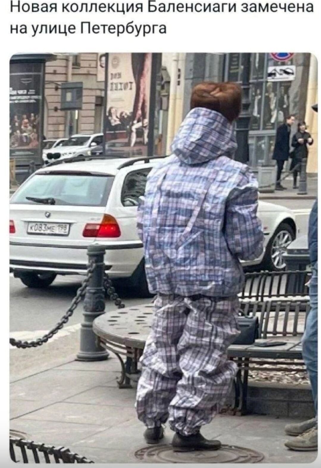 Новая коллекция Баленсиаги замечена на улице Петербурга