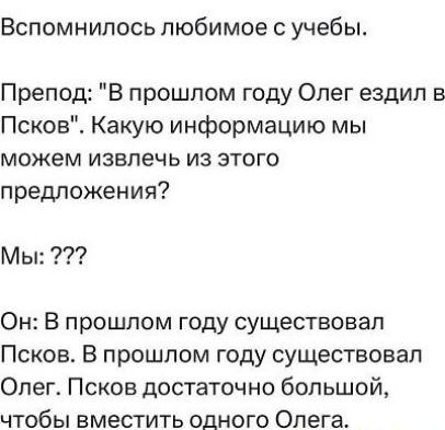 Вспомнилось любимое с учебы.
Препод: 