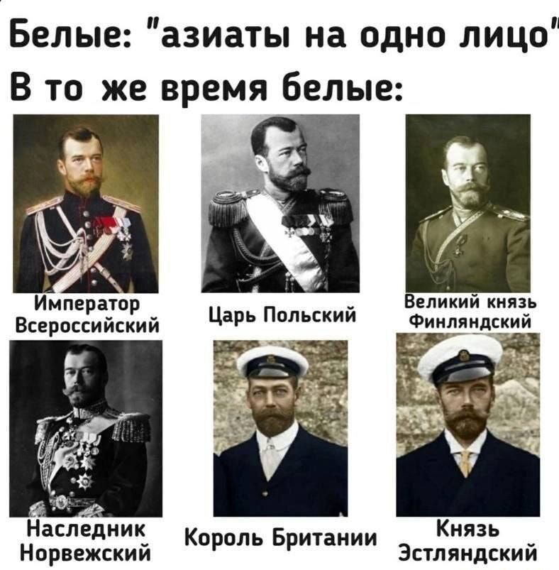Белые: 