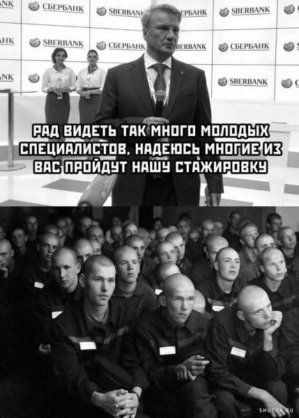 Рад видеть так много молодых специалистов, надеюсь, многие из вас пройдут нашу стажировку