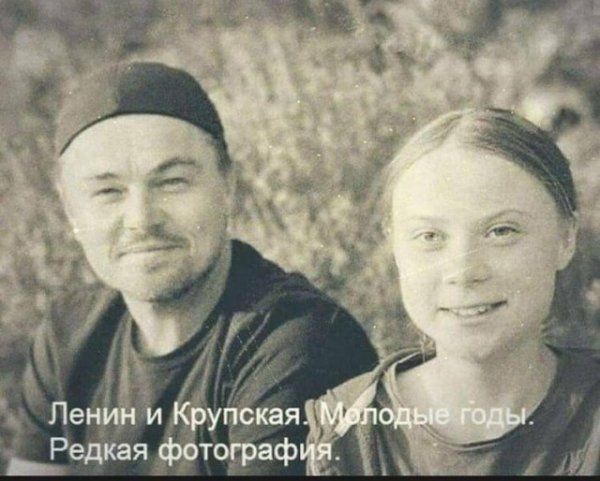 Ленин и Крупская. Молодые годы. Редкая фотография.