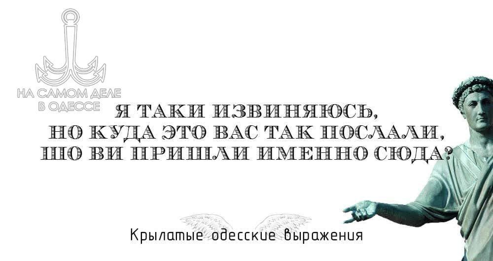 Я таки извиняюсь, но куда это вас так послали, что вы пришли именно сюда?
