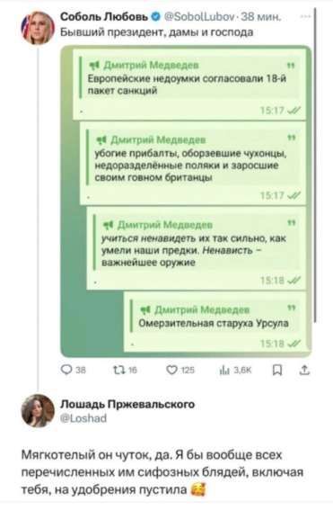 Европейские недоумки согласовали 18-й пакет санкций
убогие прибалты, оборошившие чучунцы, недоразделенные поляки и запрашивающие своим говном британцы
учитесь ненавидеть их так сильно, как умели наши предки. Ненависть – важнейшее оружие
Омерзительная старуха Урсула

Мягкотелый он чуть-чуть, да. Я бы вообще всех перечисленных им сифозных блядей, включая тебя, на удобрения пустила 😅