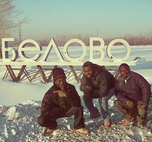 БелОво