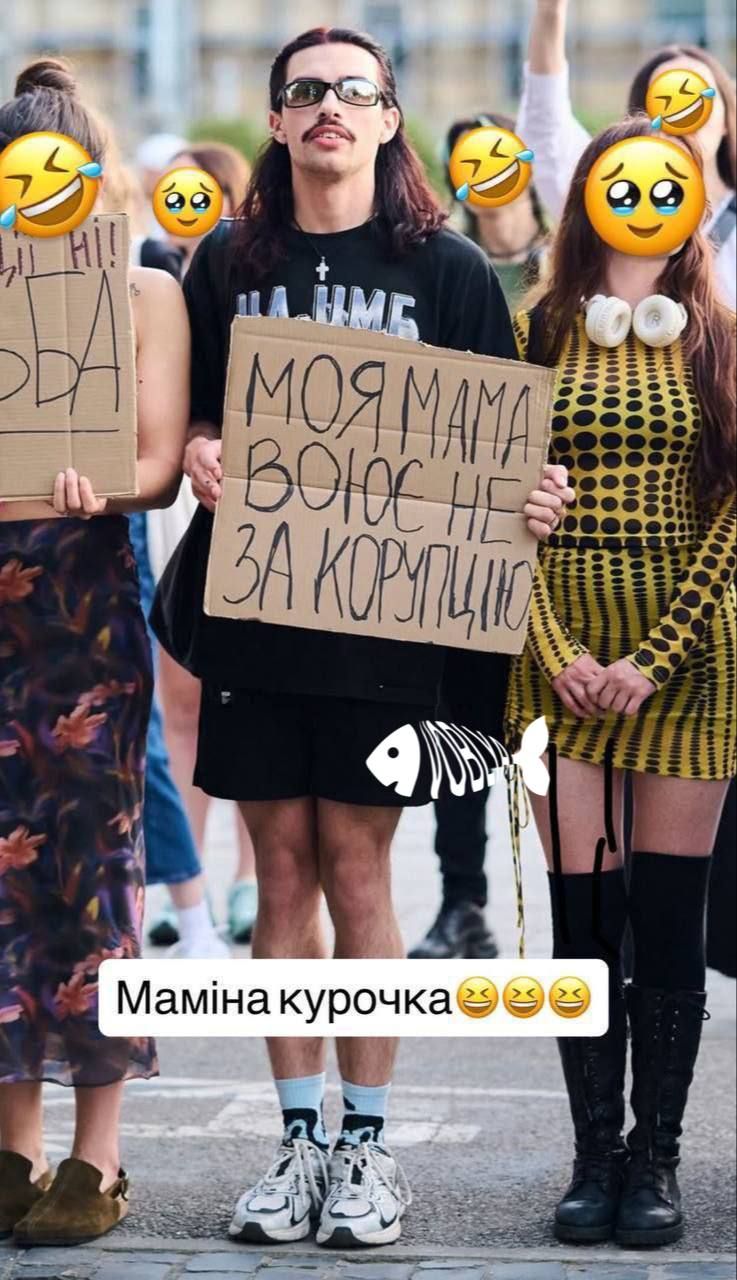 МОЯ МАМА ВОЮЕ НЕ ЗА КОРРУПЦИЮ Маміна курочка